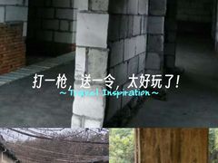 -东湖小天池真人CS彩弹野战基地