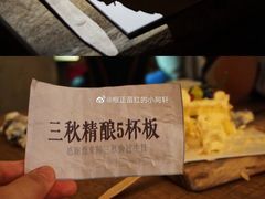 -三秋舍·梦幻岛(小西路店)