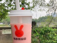 -书亦烧仙草(汇智中心概念店)