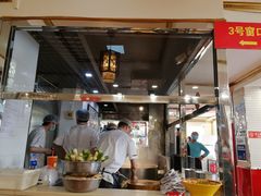 -门框胡同百年卤煮(新街口店)