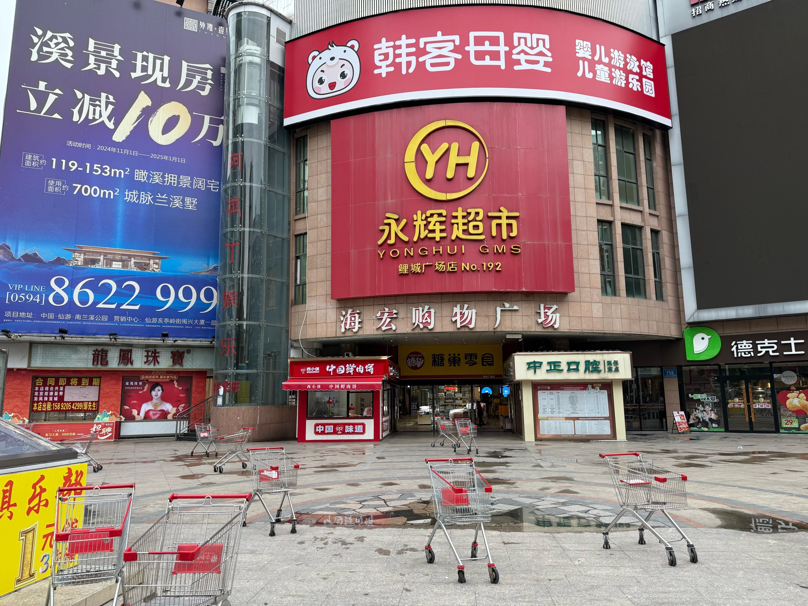 愉悦购物不停步