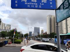 -五谷丰登农家院·地道胶东菜·海鲜烧烤(威海店)