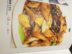 -膳之坊(长青街店)