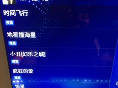 -V-SHOW KTV(济南概念店)