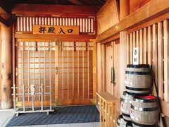 -北海道神宫
