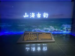 -烟台市博物馆