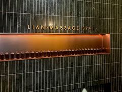 -涟LIAN·泰式按摩·MASSAGE·SPA(深业上城店)