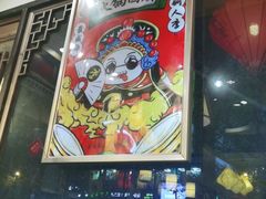 -铜人李火锅(西大街店)