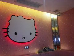 -金沙湾KTV(丽悦新天店)
