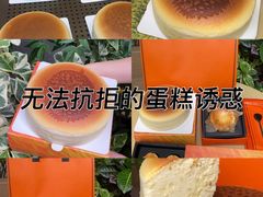 -KUMO KUMO甜品·冰淇淋(深圳壹方城店)