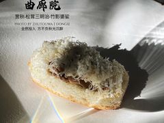 -曲廊院(东四十一条店)