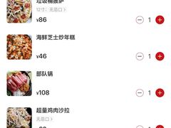 -MI WU FACTORY米屋美食工厂餐厅(绿地店)