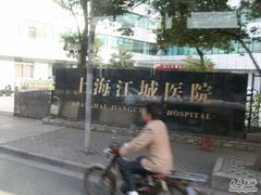 -上海皮肤专科医院