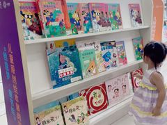 -深圳少年儿童图书馆