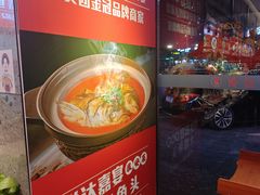 -淮安人家·悦达嘉宴(深圳路店)