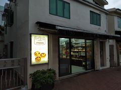 门面-安德鲁饼店(总店)