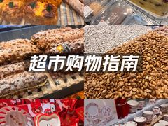 -永辉超市(通州万达店)