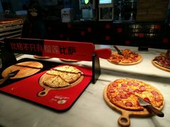 -比格比萨(方庄店)