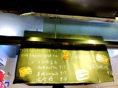-Al Salam莫的三明治