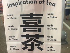 -喜茶(佛山顺德容桂天佑城店)