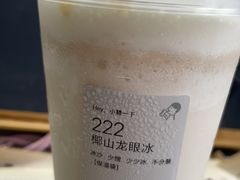 -喜茶(广州五羊邨店)