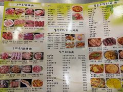 -元山烤肉店(假日广场店)