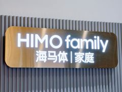 -海马体照相馆(上海月星环球港店)