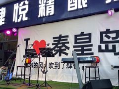 -真味海鲜坊