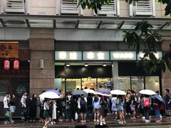 门面-华嫂冰室(尖沙咀店)