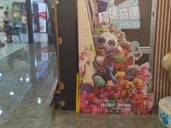 -CMC大光明影城(莲花店)