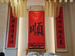 -顺味凤城·顺德菜专门店(九六广场店)