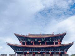 -大理古城