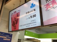 -鲜果时间(中北永旺店)