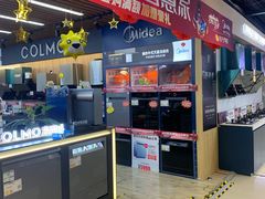 -苏宁易购(Suning Pro武汉中南店)
