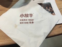 -小放牛炒菜馆(军校店)