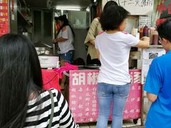 -胡椒猪肚汤(康王店)