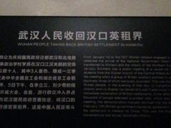 -中共五大会址纪念馆