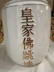 -锦江国际大酒店·宴会厅