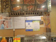 -和合谷(北新桥店)