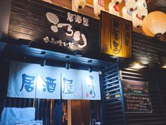 -角落里(中山公园店)