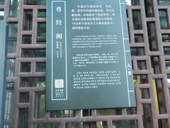 -天一阁博物院