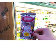 -帝玛进口精品超市D-MART