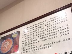 -裕兴记·三虾面(西北街总店)