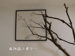 -麦子MaiMassage(打浦桥店)