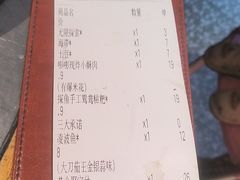 -探鱼·鲜青椒爽麻烤鱼(苏宁广场店)