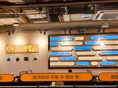 -炙韩料理·部队锅专门店