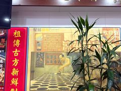 -陳仔(北京路店)