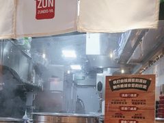 -寸屋拉面(凯德晶萃店)