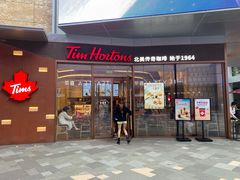 门面-Tims天好咖啡·贝果(雁展路万象天地店)