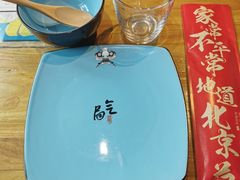 -局气 烤鸭·北京菜(光华路店)